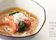 祇園又吉 6